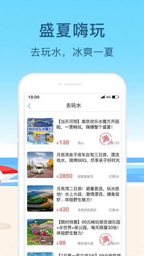 截圖2