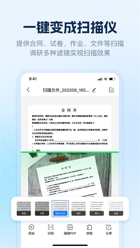 截圖3