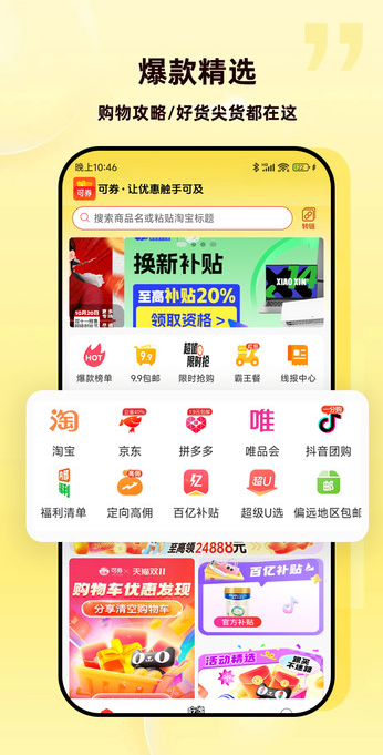 截圖1