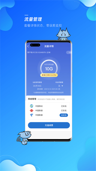截圖3
