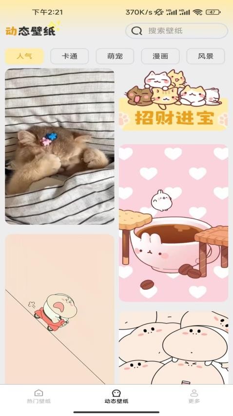 截圖2