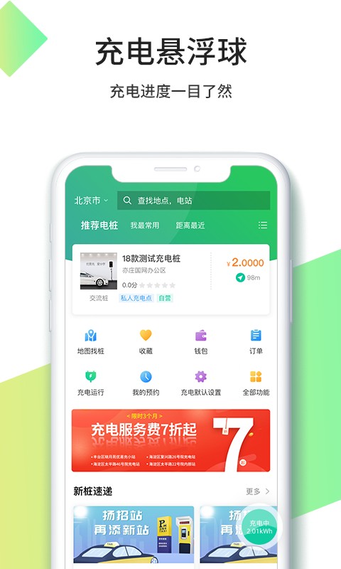 截圖2