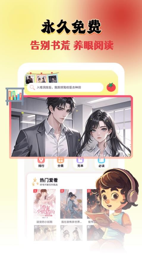 截圖3
