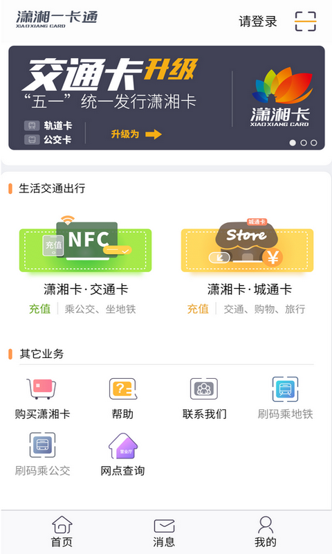 截圖2