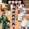 小小小哪吒游戏