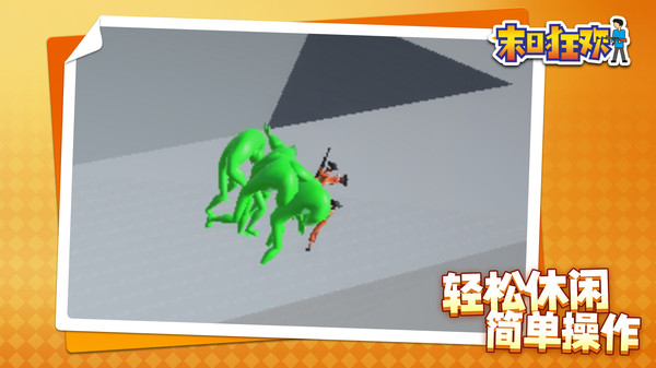 截圖1