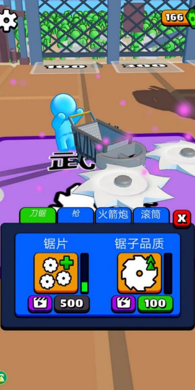 截圖2