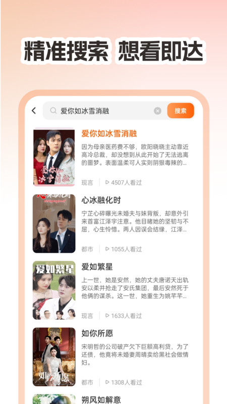 截圖3