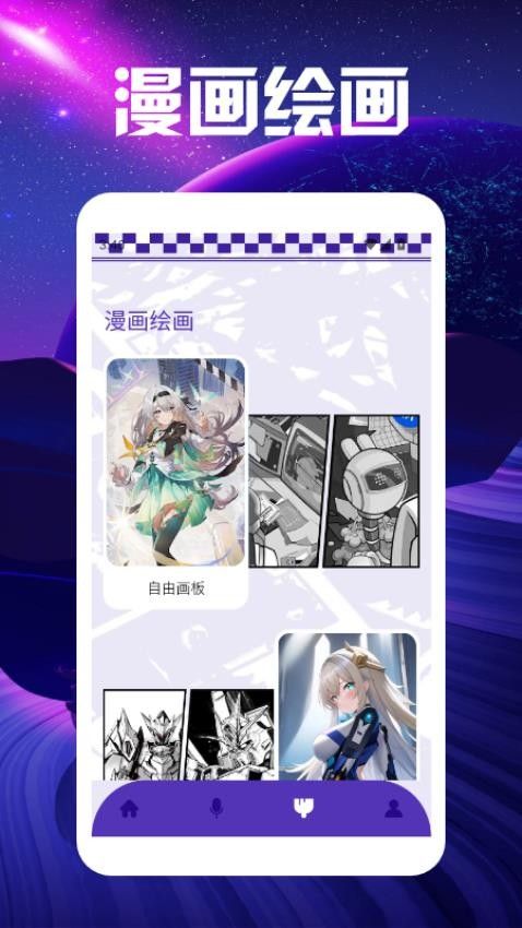 截圖4