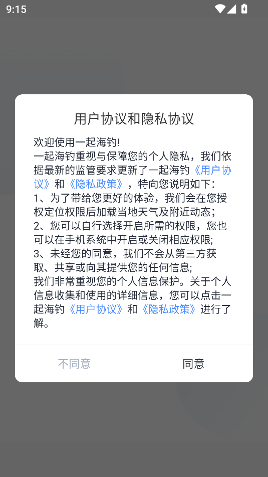 截圖1