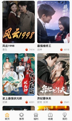 截圖2