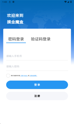 截圖1