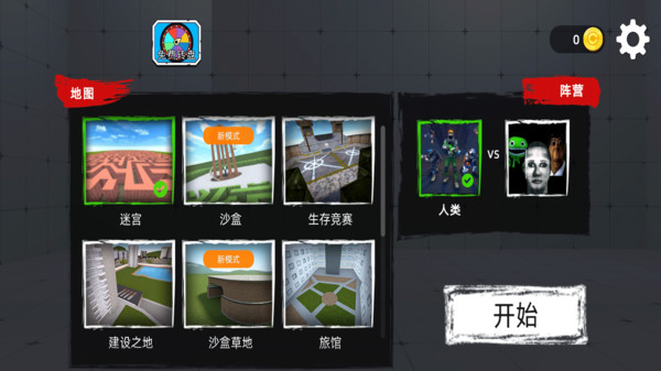 截圖2