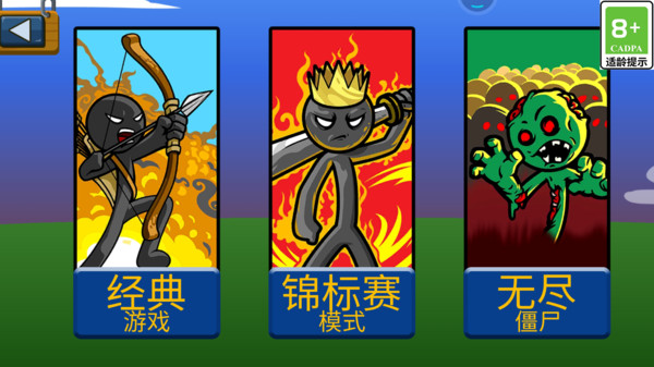 截圖4