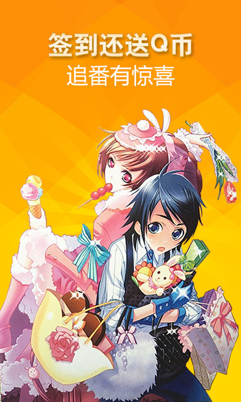 截圖3