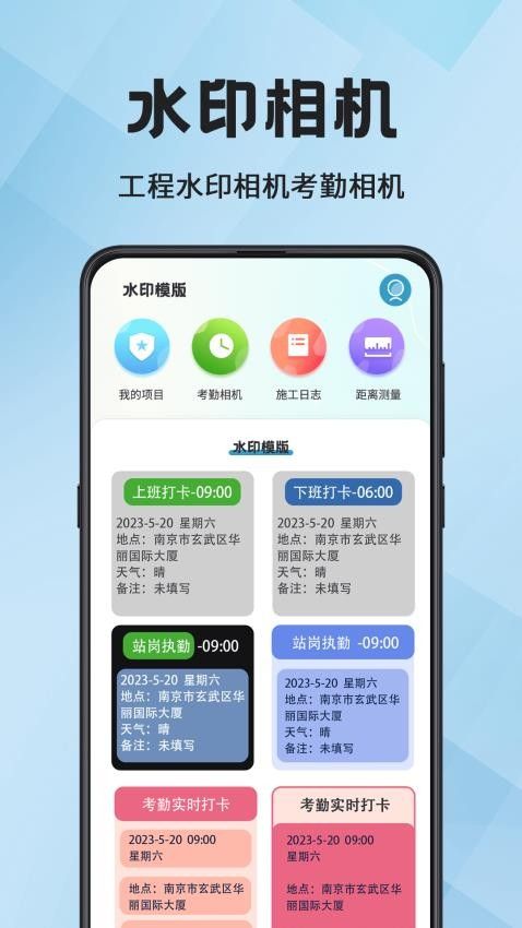 截圖1