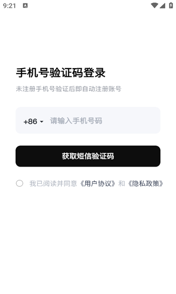 截圖1