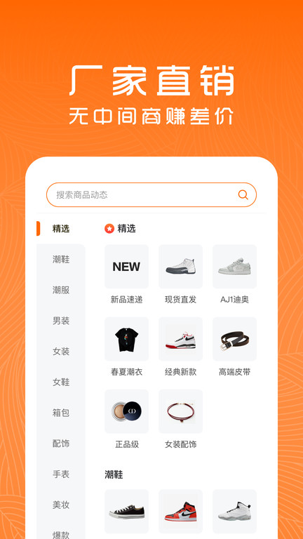 截圖3