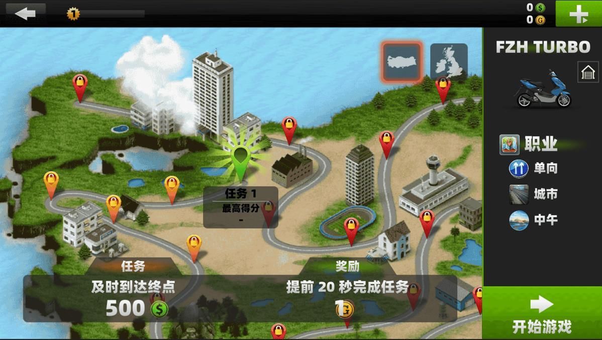 截圖1