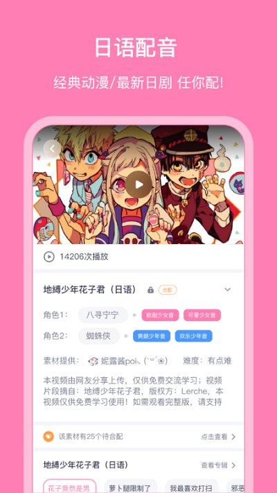 截圖1