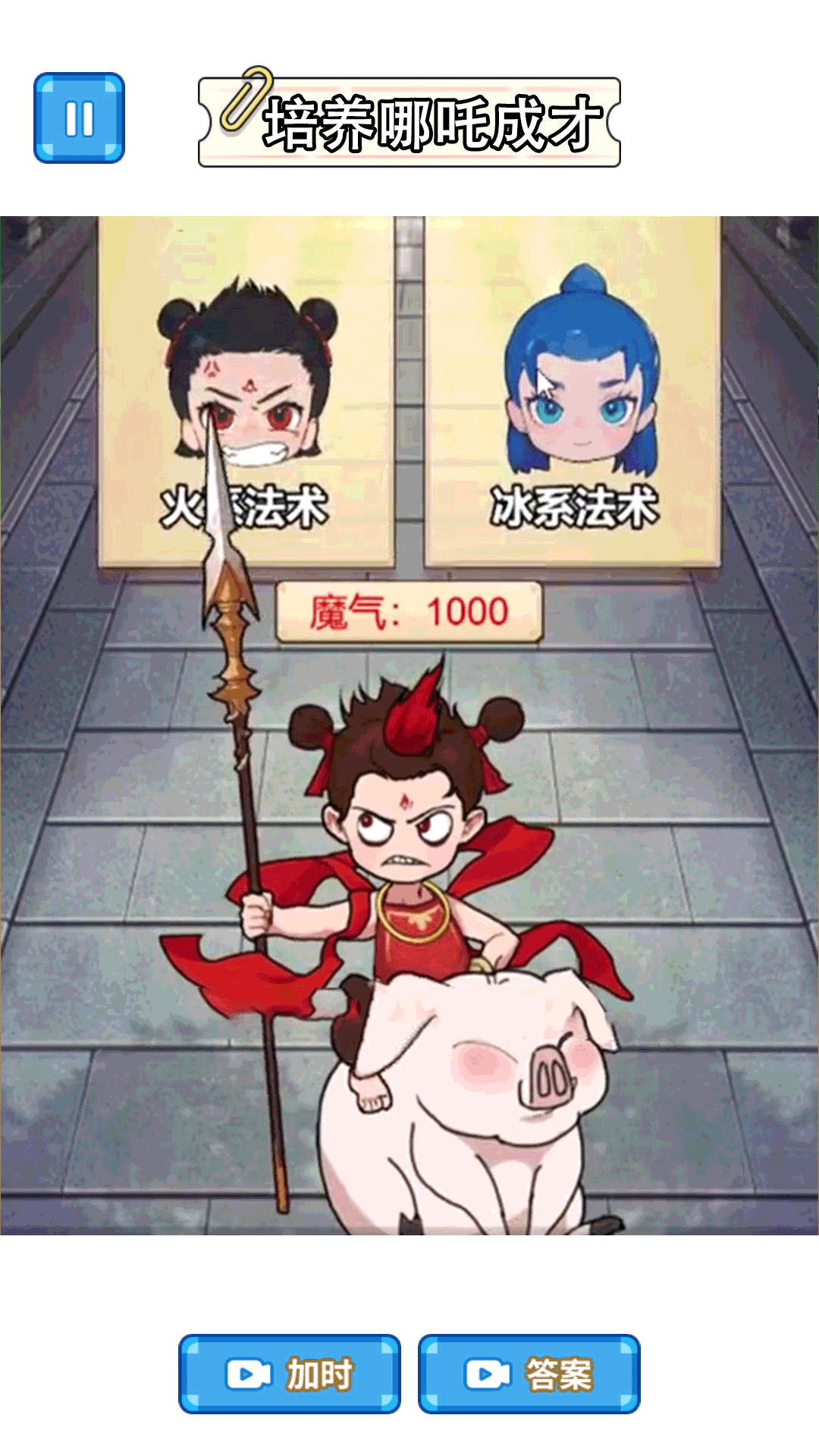 截圖1