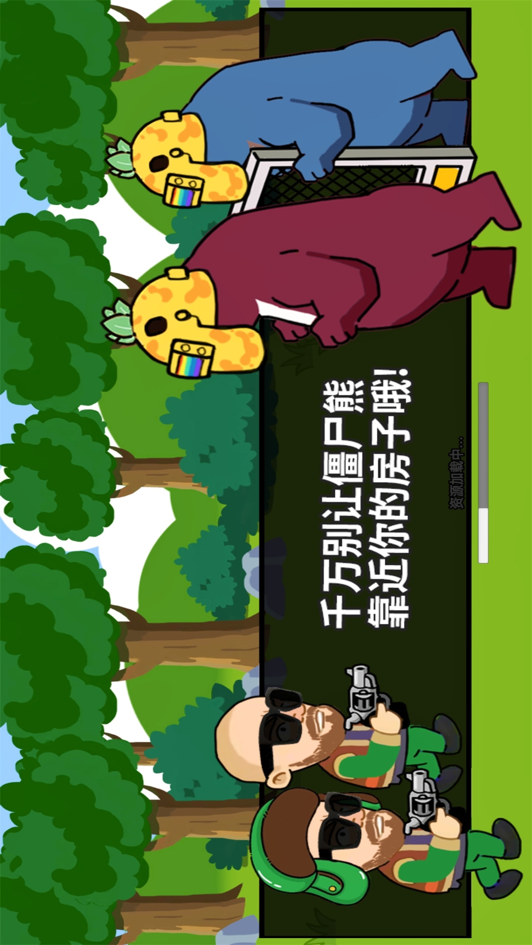 截圖4