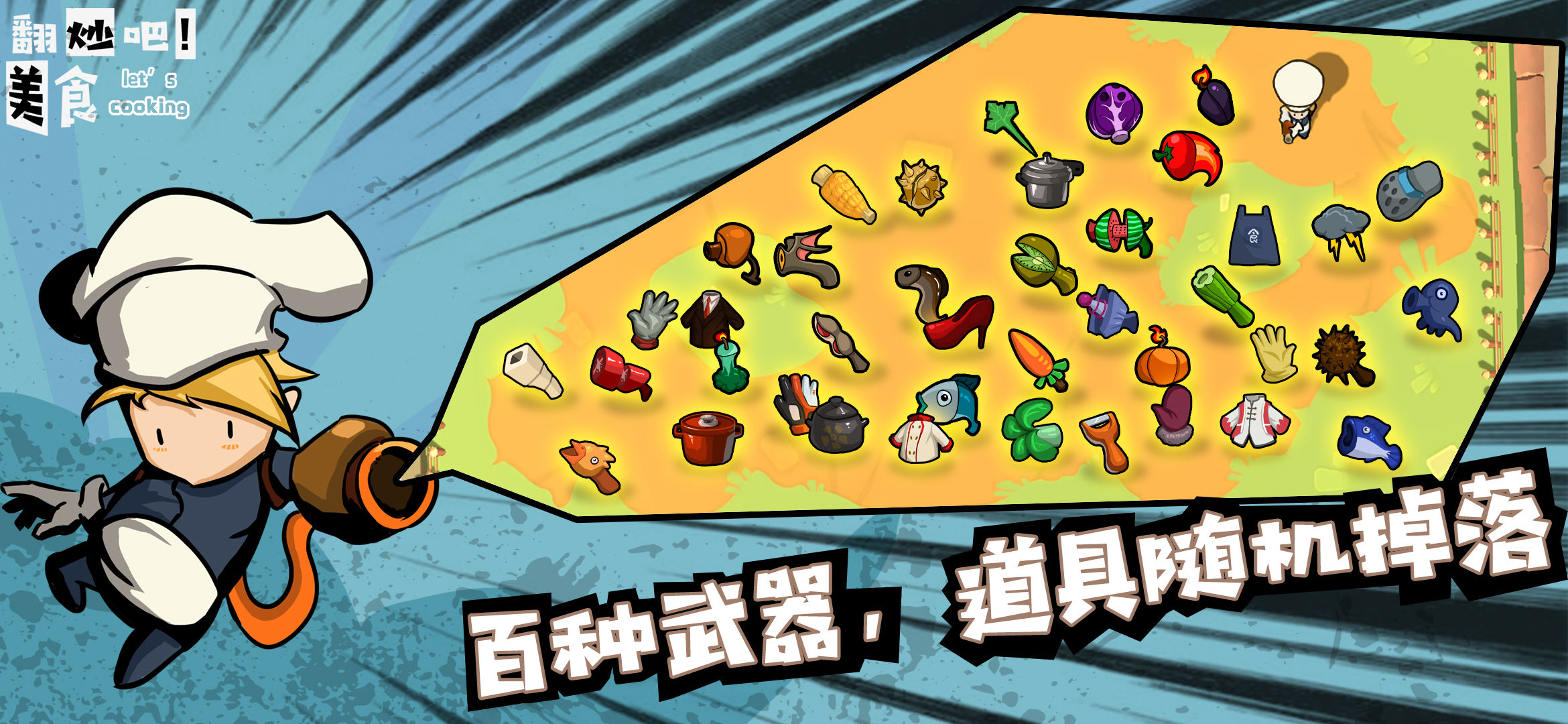 截圖2