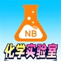 NB化學實驗室圖標