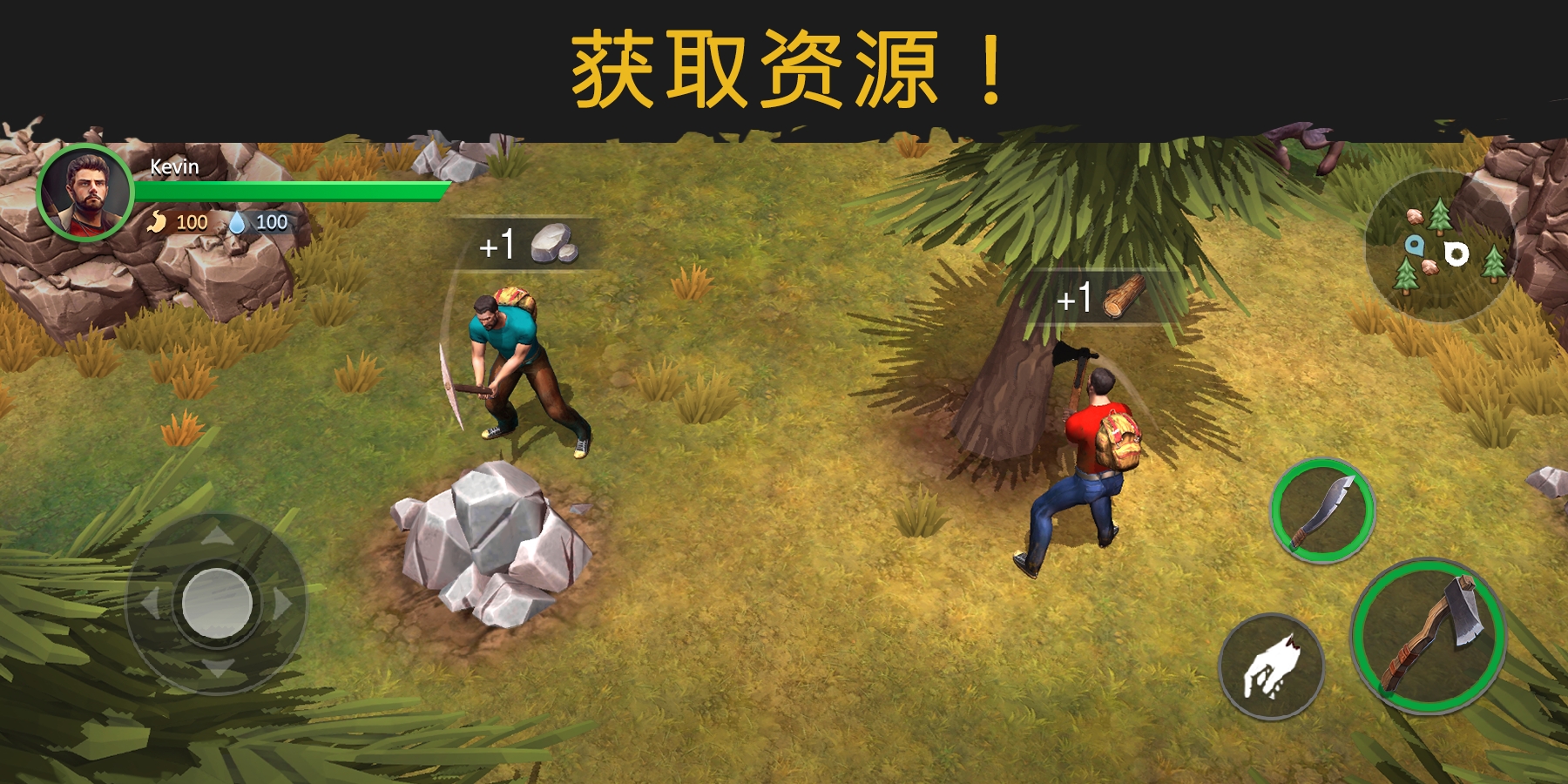 截圖3