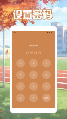 截圖2