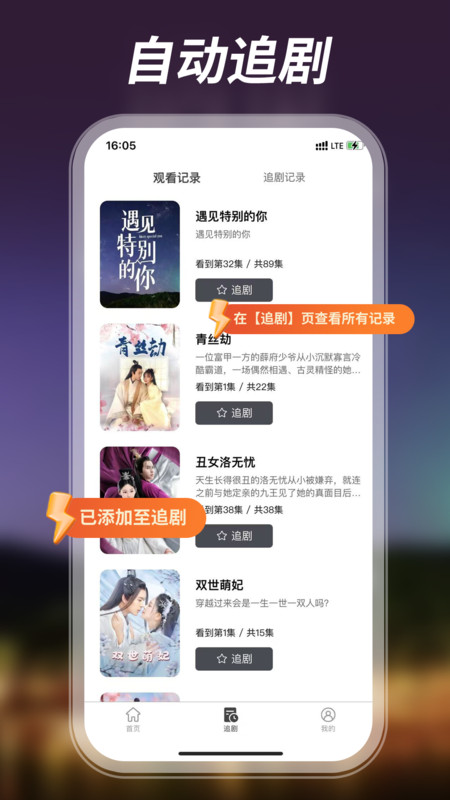 截圖5