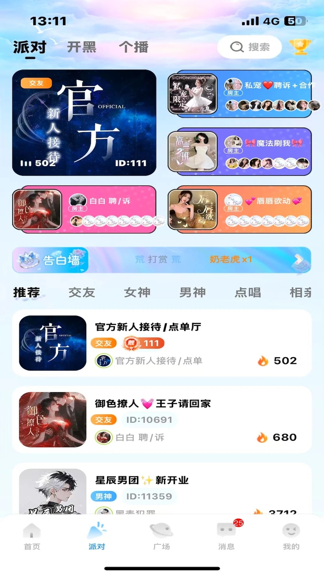 截圖2