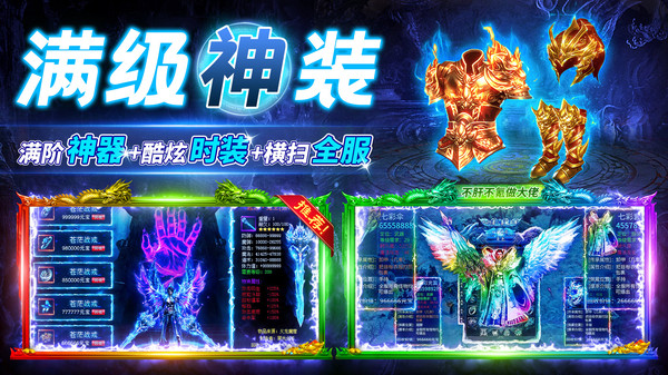 截圖3