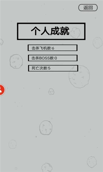 截圖3