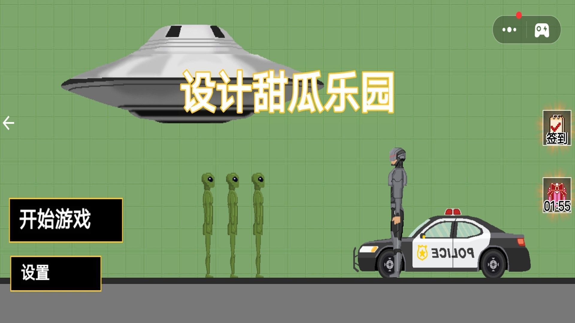 截圖3