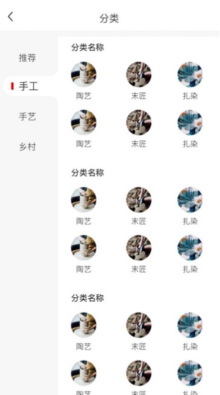 截圖2