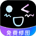 修圖修視頻神器app