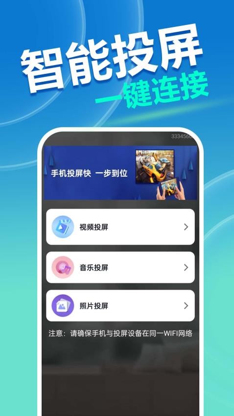 截圖2