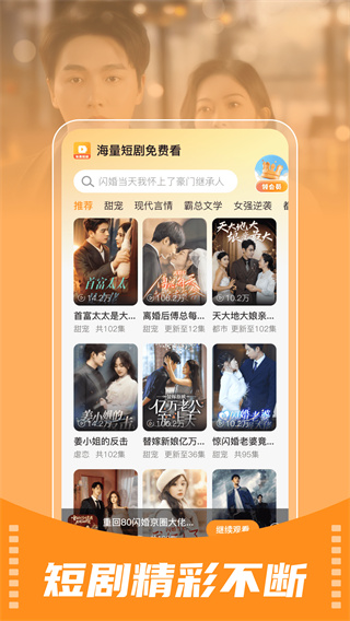 截圖1