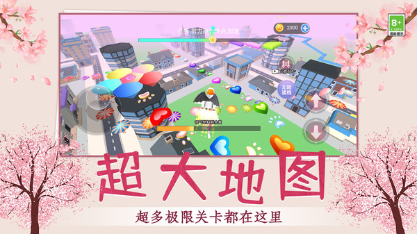 截圖1