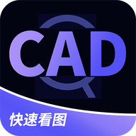CAD看圖測量編輯圖標