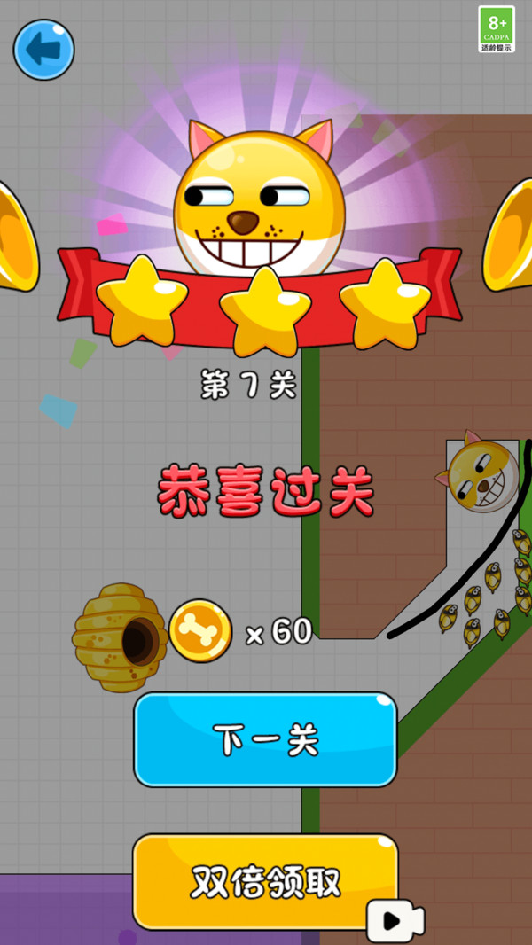 截圖3