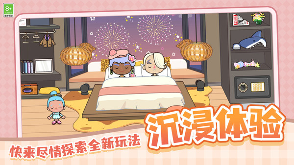 截圖3