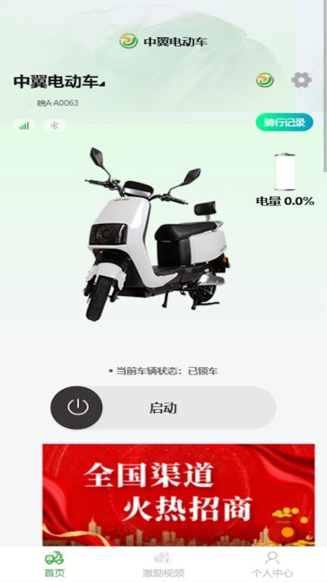 截圖4