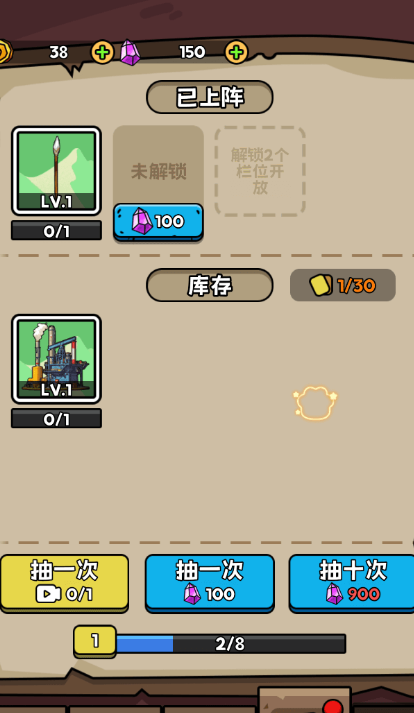 截圖1
