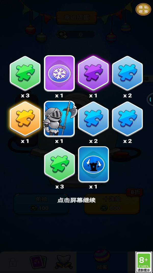截圖4