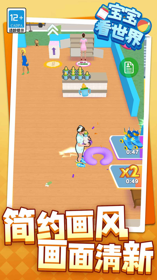 截圖2
