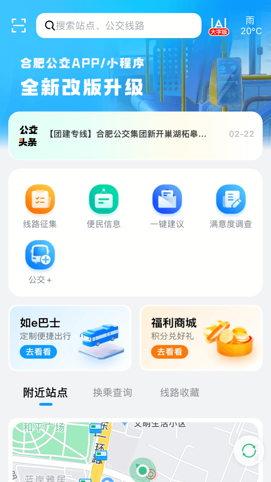 截圖2