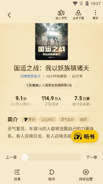 截圖2