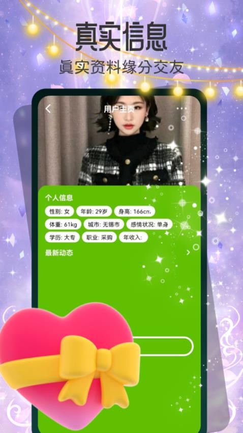 截圖1